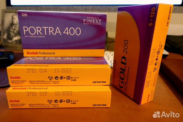 Kodak Portra 800, Gold 200