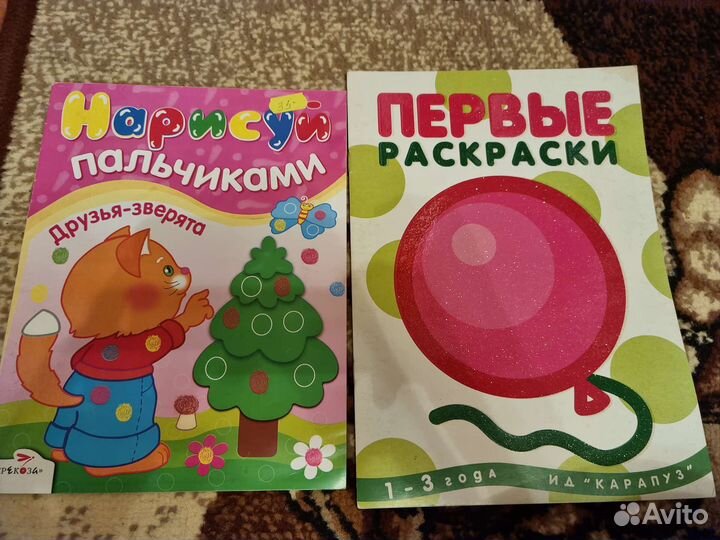 Книги детские