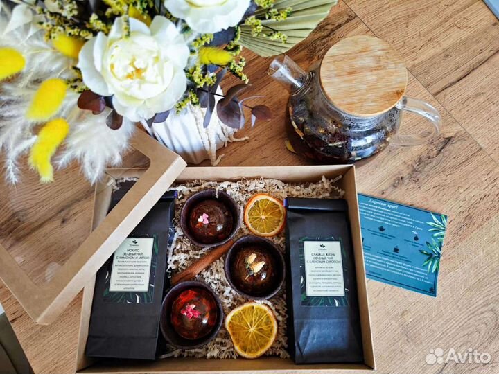 Подарочный набор чая