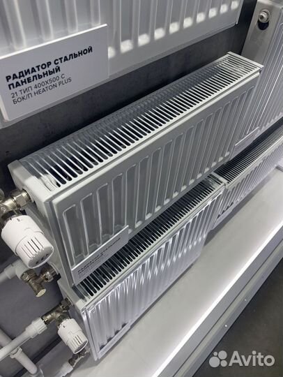 Радиатор панельный RBR-209