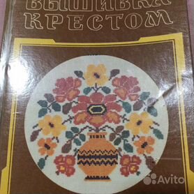 Винтаж: Схема вышивки болеро 2 листа, Вестник моды, 1905