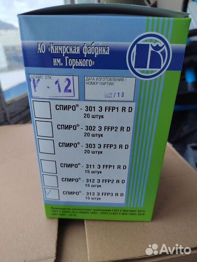 Полумаска фильтрующая