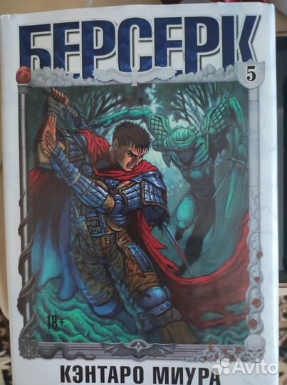 Продам книгу