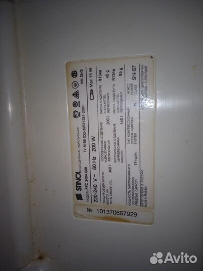 Холодильник Stinol RFC 340A.008