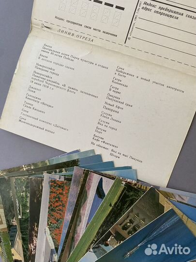 Набор почтовых открыток 