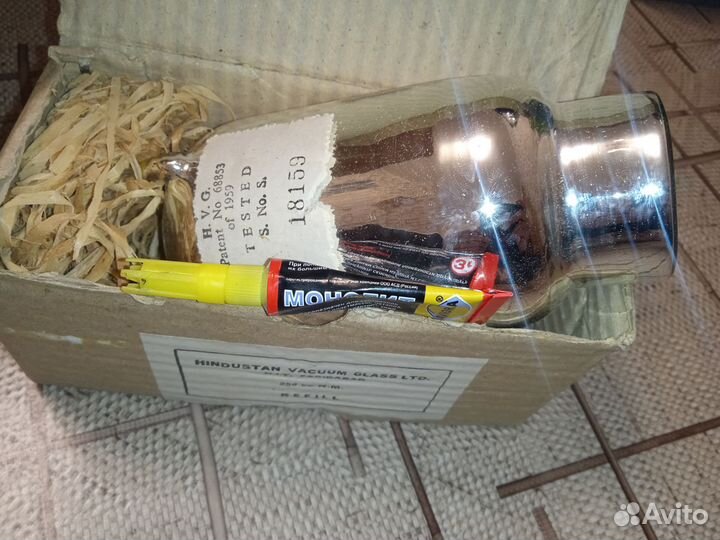 Колба для термоса 250мл