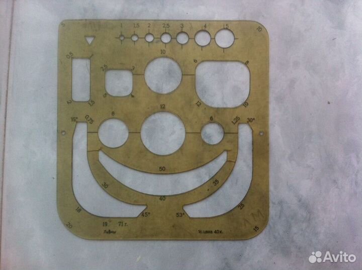 Линейка офицерская, радиусная. Целлулоид, 1971г