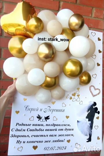 WOW открытка