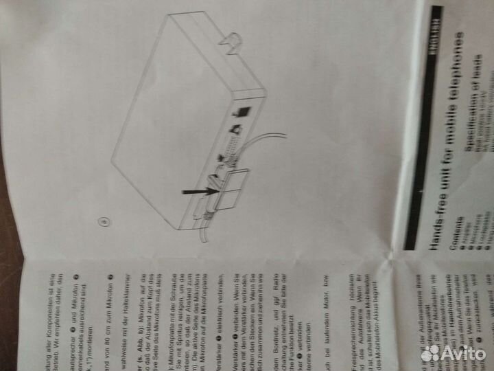 Мобильная спец. система