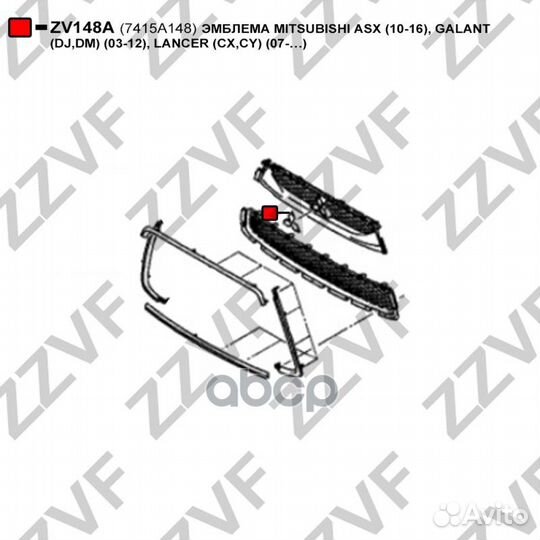 Эмблема mitsubishi ASX (10-16), galant (DJ,DM)