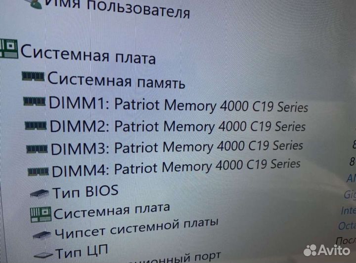 Оперативная память ddr4 32gb 4000 Viper