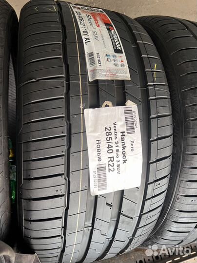 Hankook Ventus S1 Evo 3 K127 285/40 R22 и 325/35 R22