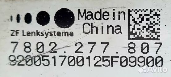 Discovery Sport (c 14) рейка рулевая