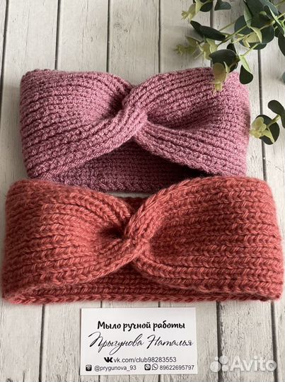 Вязанная повязка на голову