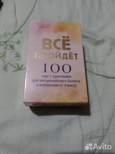 Оракул Луны