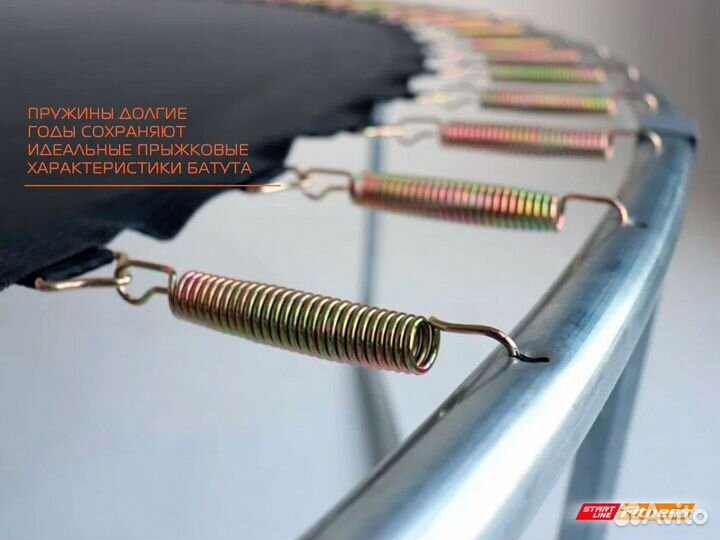 Батут 12 футов с внешней сеткой