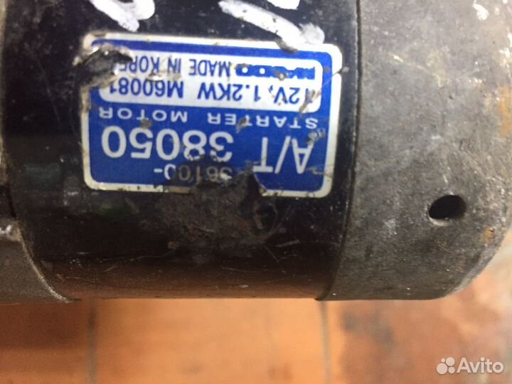 Стартер на Хундай Соната 5 2005 года