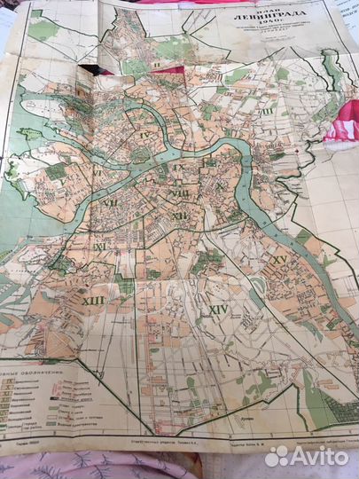 Карта план Ленинграда 1940г и другое