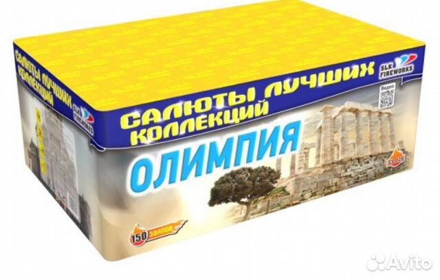 Фейерверк 150 залпов 