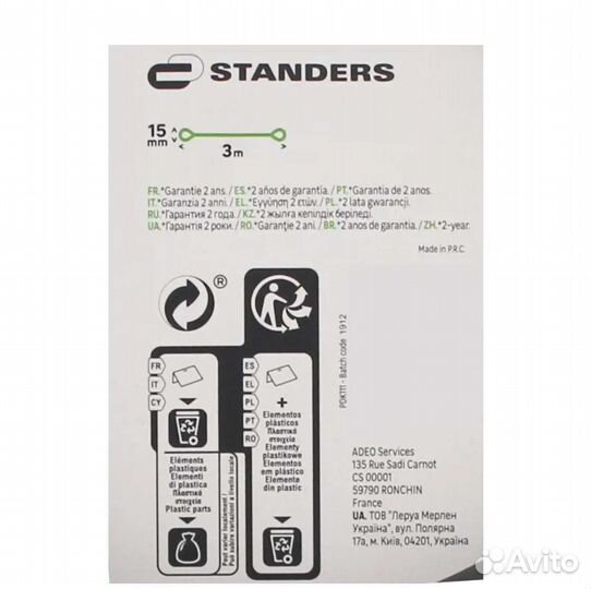 Трос защитный для велосипеда новый