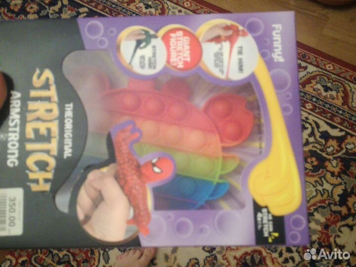 Игрушка попыт