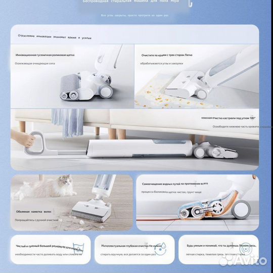 Пылесос Xiaomi Mijia wireless floor washing
