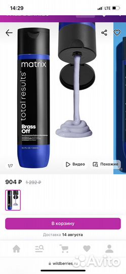 Matrix кондиционер