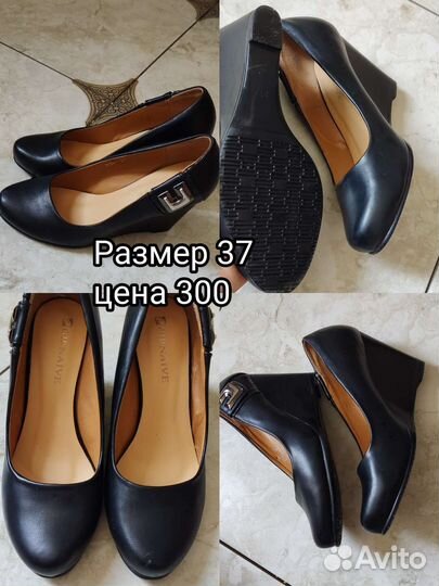 Босоножки женские 37 размер