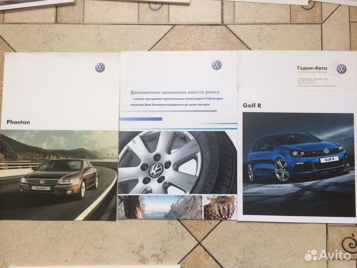 Каталоги VW Фольксваген