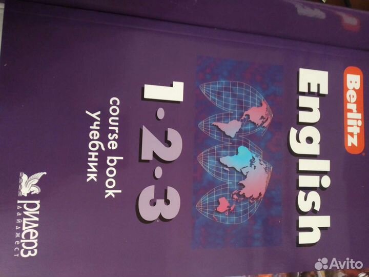 Аудио уроки английского языка с учебниками