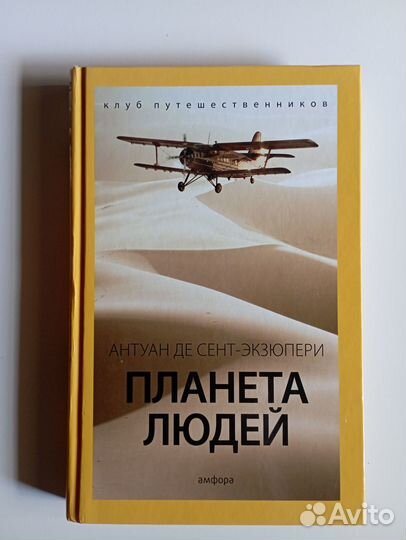 Книги, детективы, детские, фантастика