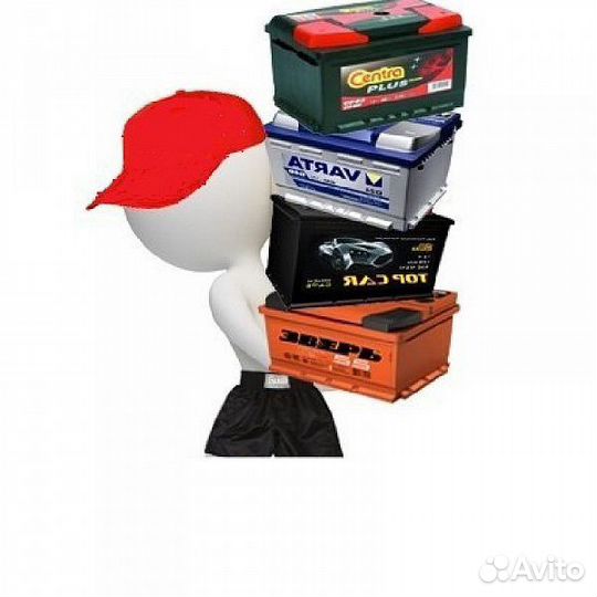 Бесплатная доставка аккумуляторов