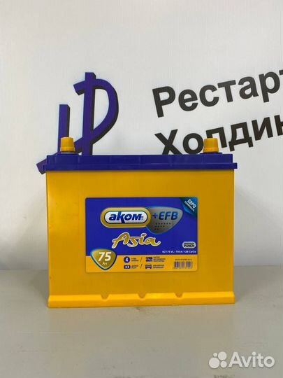 Аккумулятор Аком EFB Asian 75 Ач 750 А