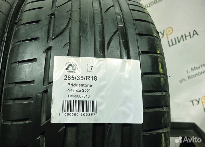 Bridgestone Potenza S001 265/35 R18 94Y