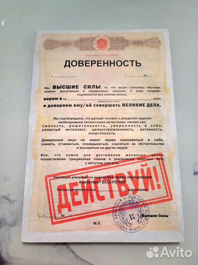 Прикольный блокнот