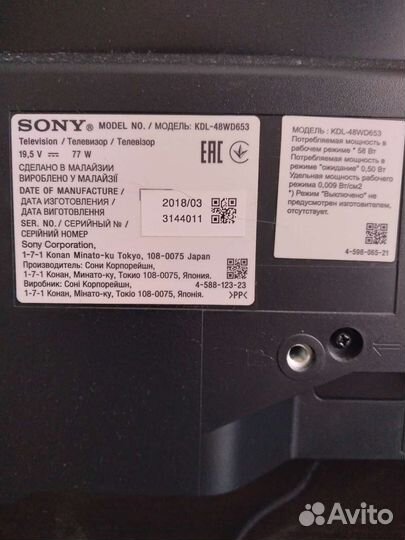 Телевизор ЖК sony smart