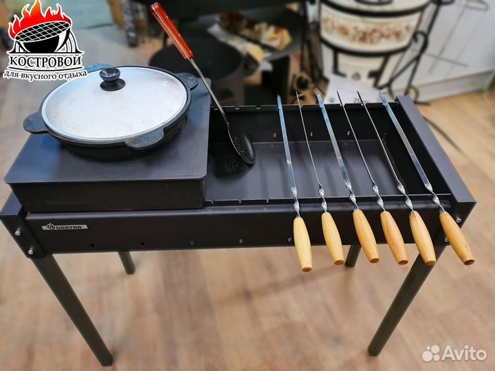 Мангал с подставкой и казаном