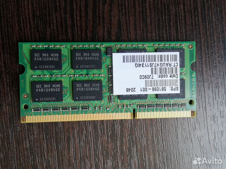 Оперативная память