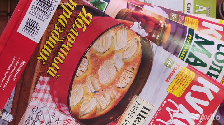 Книги и журналы разные