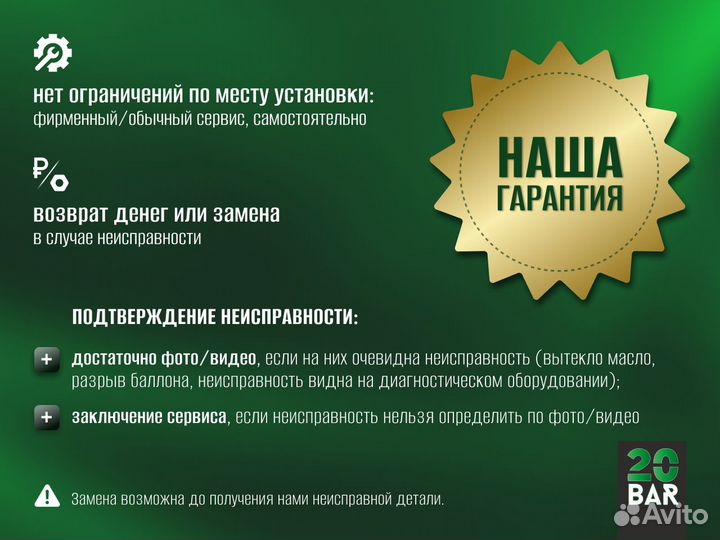 Передний пневмобаллон Audi A7 Sportback 4G#