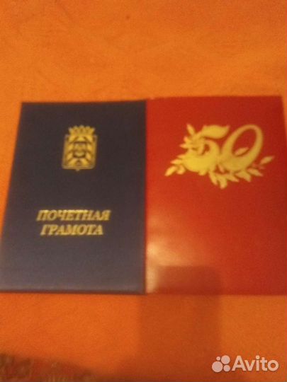 Папки торжественные
