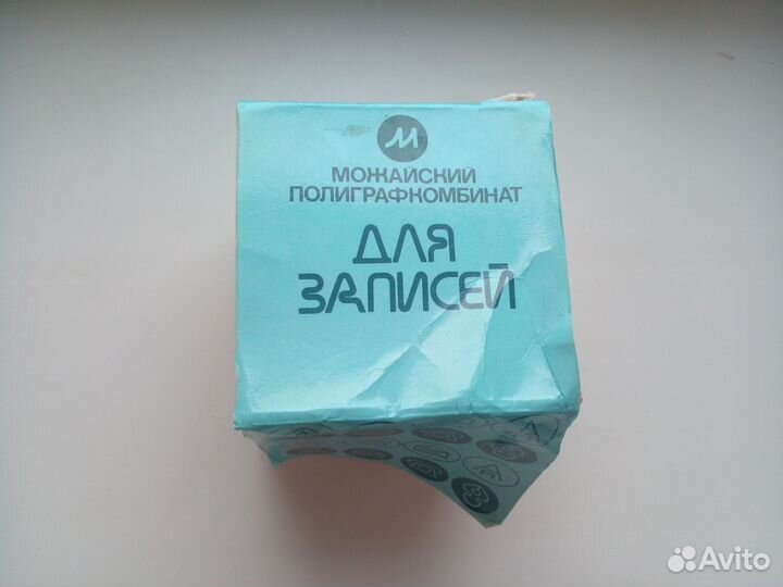 Блокнот СССР