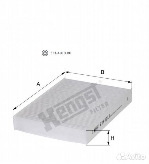 Hengst filter E3952LI Фильтр салона