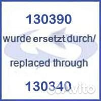 Регулятор напряжения peugeout/renault/MB 130390