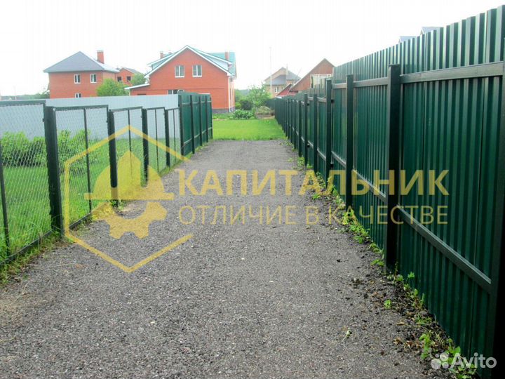 Профнастил