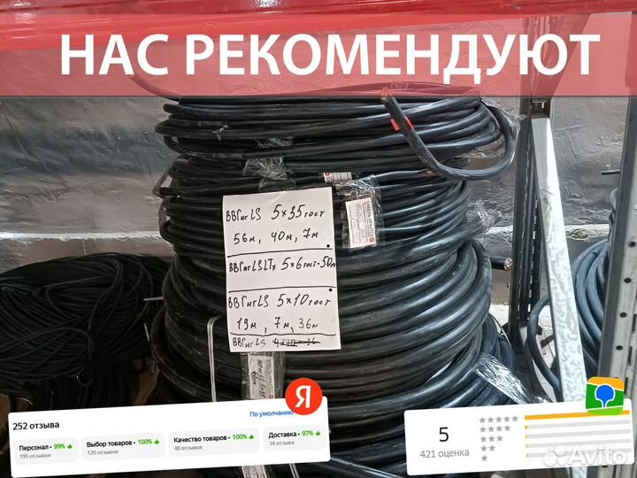 Провод впп качество по госту