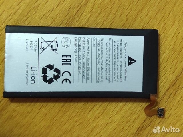 Батарейка самсунг