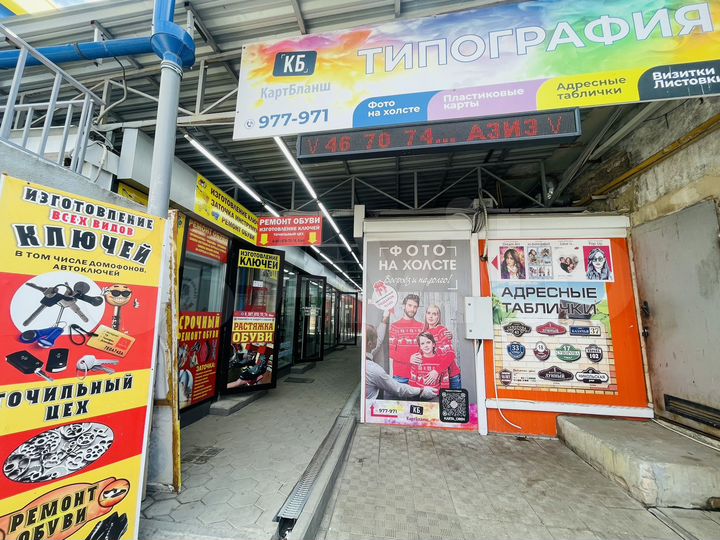 Торговая площадь, 35 м²