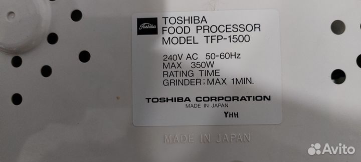 Бытовая техника для кухни