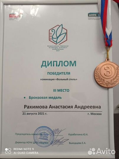 Массаж для женщин